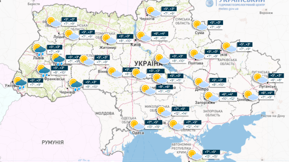 Украинцам стоит готовиться к заморозкам: прогноз синоптиков: прогноз синоптиков