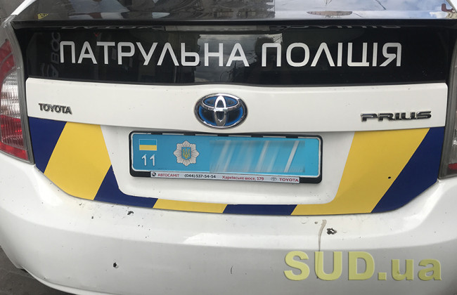 Как добровольцы ДФТГ и патрульные полицейские придумали гражданину протокол по ст. 130 и что решил суд