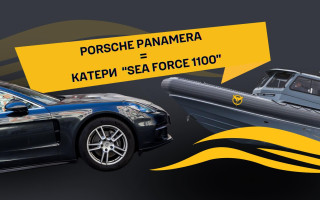 Среди донатеров разыграют «Porsche Panamera» за 500 грн на катера для ГУР