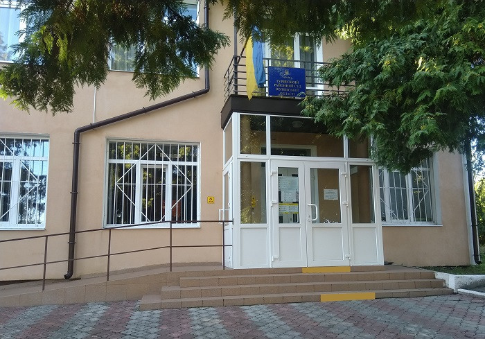Обрано голову Турійського районного суду Волинської області
