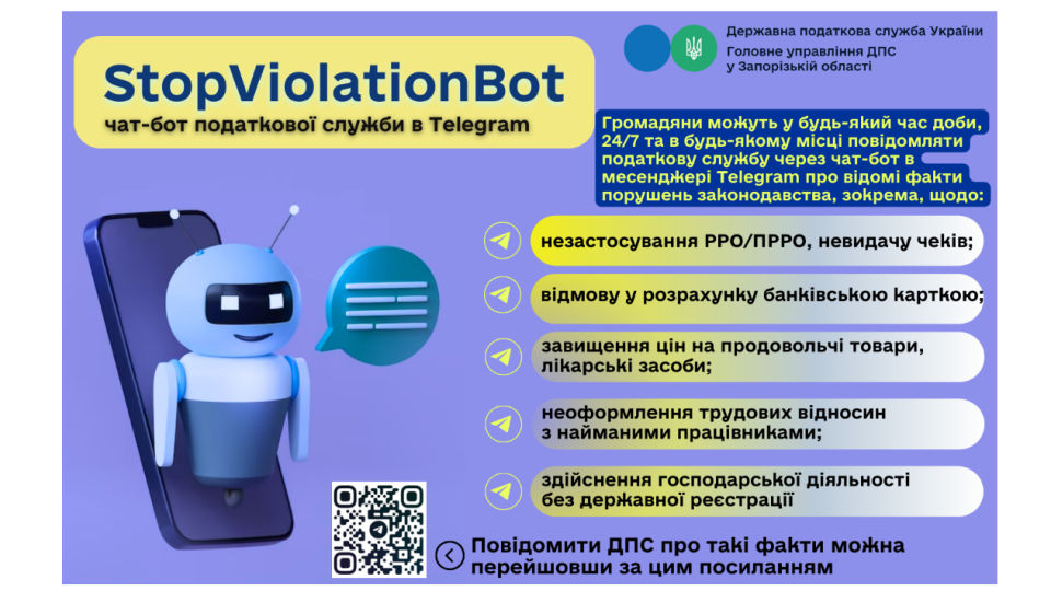 Куда обращаться, если вас отказываются рассчитать картой или не дают чек