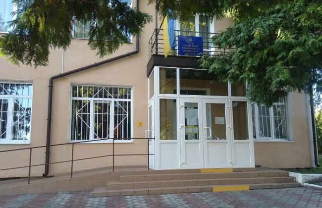 Избран председатель Турийского районного суда Волынской области