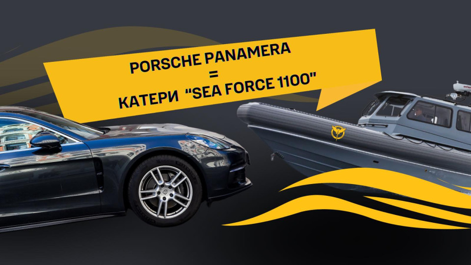 Серед донатерів розіграють «Porsche Panamera» за 500 грн на катери для ГУР