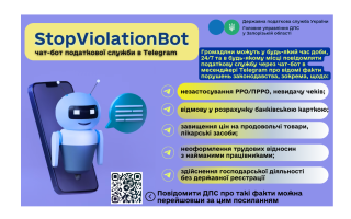 Куди звертатися, якщо вас відмовляються розрахувати картою або не дають чек