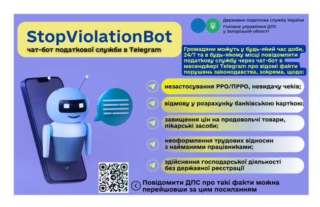 Куда обращаться, если вас отказываются рассчитать картой или не дают чек