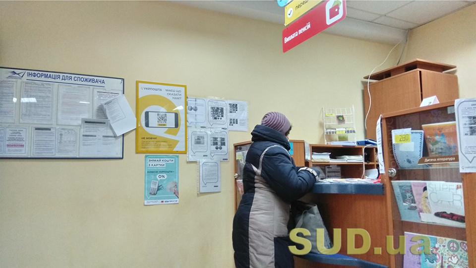Почему не все пенсионеры могут получить доплату за возраст: разъяснение