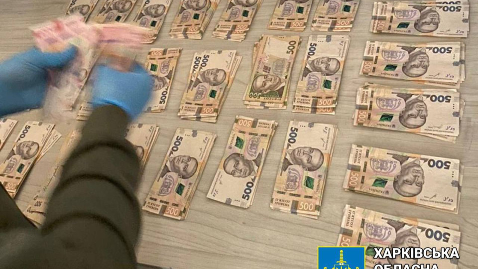 $4000 за «беспрепятственное решение вопроса»: в Харькове разоблачили должностное лицо исполнительной службы