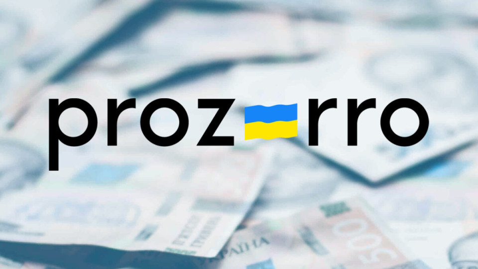 Усі закупівлі за кошти Світового банку тепер можуть проходити в Prozorro