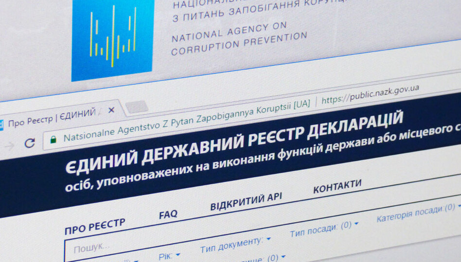 Доступ в Реестр деклараций временно ограничен: НАПК назвало причину