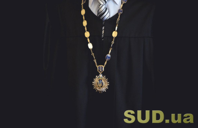 Избран председатель Красноармейского райсуда Житомирской области