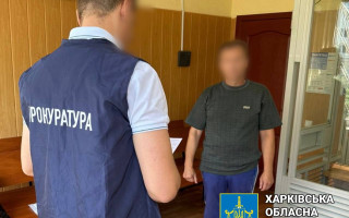 Сливал данные о ВСУ и фиксировал последствия ударов: суд наказал жителя Харьковщины, который помогал рф на Купянском направлении