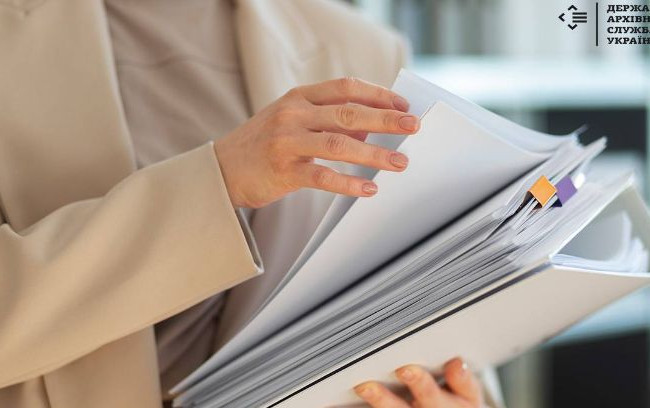 Внесены изменения в Правила работы архивных учреждений по декоммунизации учета архивных документов