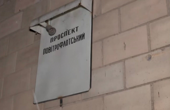 В Киеве хотят переименовать Воздухофлотский проспект