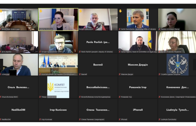 В Комитете ВРУ обсудили подходы к условиям оплаты труда госслужащих органов судебной власти в следующем году