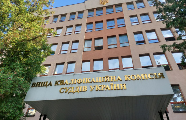 Квалификационное оценивание некоторых судей перенесено на ноябрь