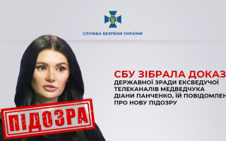 СБУ повідомила про підозру у державній зраді ексведучій каналів Медведчука Діані Панченко