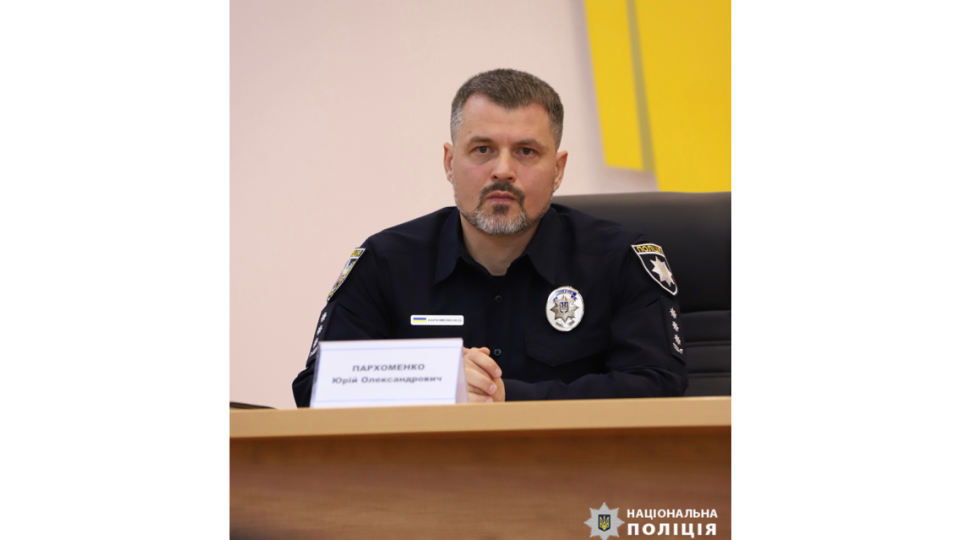 У Вінниці новий очільник обласної поліції: Іван Вигівський представив Юрія Пархоменка