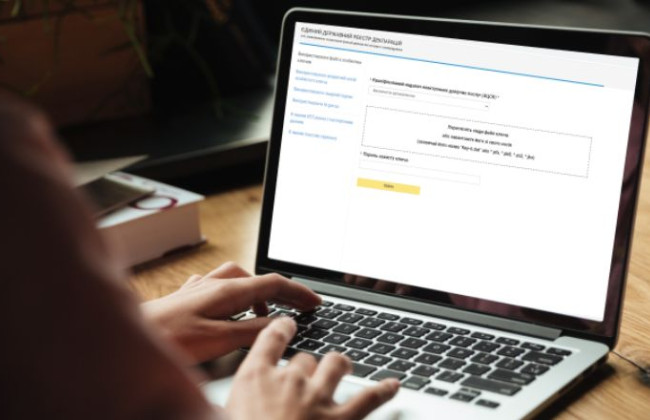 Восстановление е-декларирования: как исправить декларацию, поданную во время войны