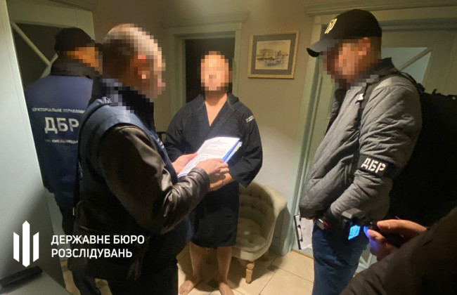 ГБР подозревает бывшего заместителя Министра юстиции в растрате имущества на более чем 10 млн грн