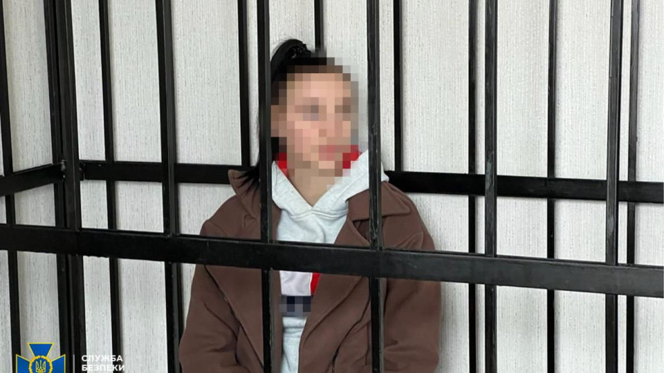 На Кіровоградщині коригувальниця ворожих ракет отримала довічне ув'язнення