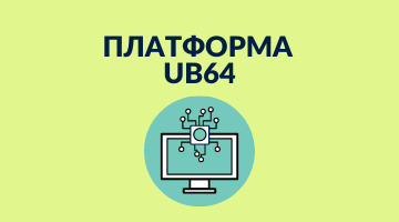 Реестр вещных прав и система исполнительного производства будут недоступны: состоятся технические работы