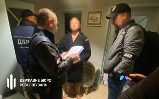 ГБР подозревает бывшего заместителя Министра юстиции в растрате имущества на более чем 10 млн грн