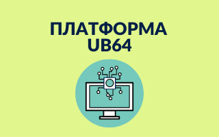 Реєстр речових прав та система виконавчого провадження будуть недоступні: відбудуться технічні роботи