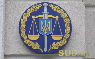 В прокуратурі відновлено проведення спеціальних перевірок