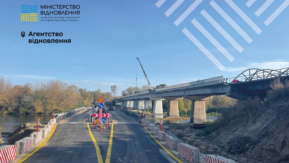 На Харківщині відкрили рух ще одним модульним мостом