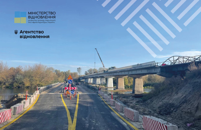 На Харьковщине открыли движение еще одним модульным мостом