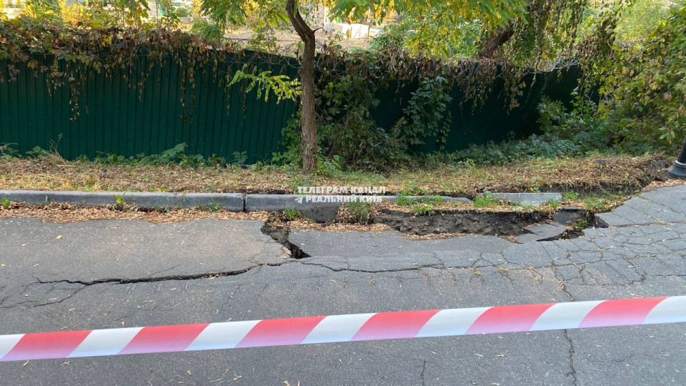 В столичному ландшафтному парку обвалився тротуар у котлован: фото