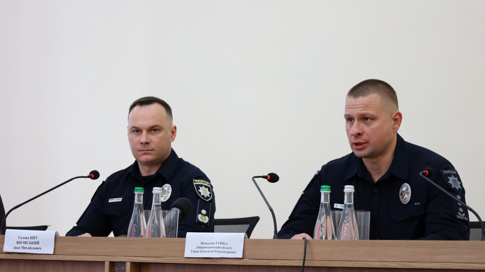 В Днепре новый руководитель ГУНП области: Иван Выговский представил Александра Ганжу