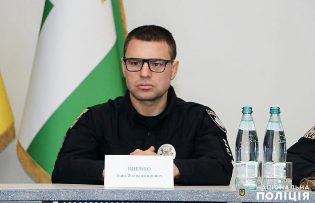 Полицию Черниговской области возглавил Иван Ищенко