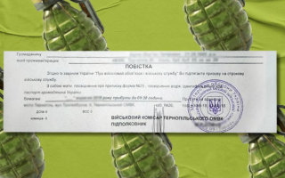 Що мають знати військовозобов'язані про вручення повісток: головні аспекти