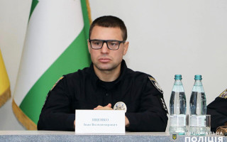 Поліцію Чернігівської області очолив Іван Іщенко