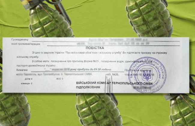 Что должны знать военнообязанные о вручении повесток: главные аспекты