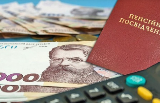 Почему будущие пенсионеры могут неправильно сосчитать размер выплат: как в ПФУ рассчитывают пенсию