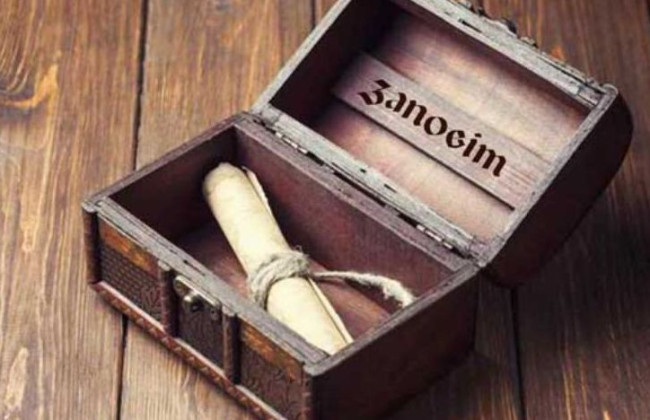 Подназначение наследника: если отказался один, то сможет получить другой