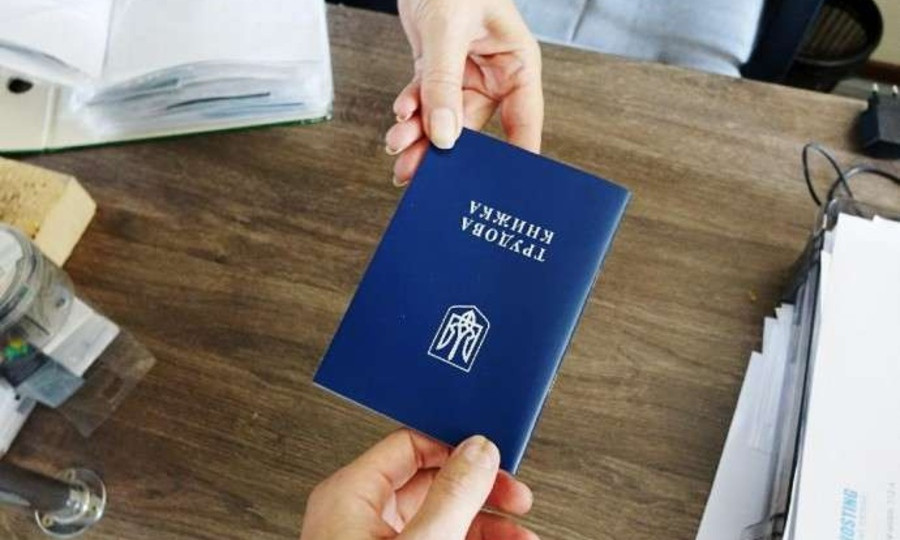 Хто з роботодавців вносить запис про роботу за сумісництвом до трудової книжки: роз’яснення