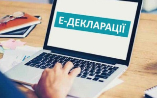 Хто з юридичних осіб публічного права повинен подавати декларації: відповідь НАЗК