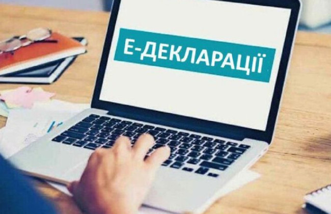 Кто из юридических лиц публичного права должен подавать декларации: ответ НАПК