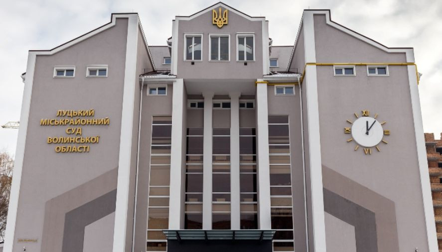 Луцький міськрайонний суд Волинської області повідомив про наявність вакантних посад