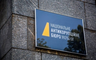 НАБУ проведе службову перевірку щодо директора Одеського ТУ НАБУ через отримання нагороди до Дня юриста