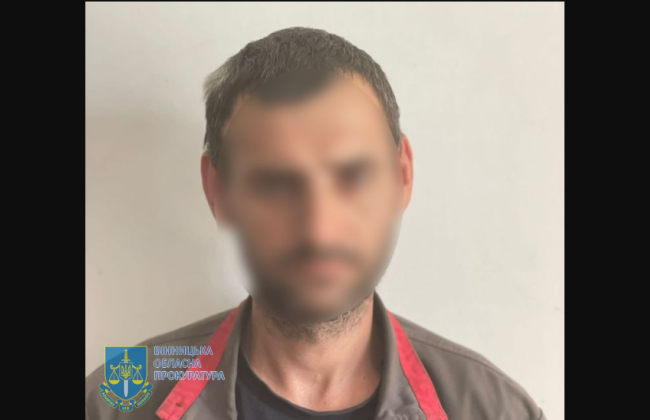 Сдавал украинские позиции в Бахмуте: местный житель осужден за государственную измену