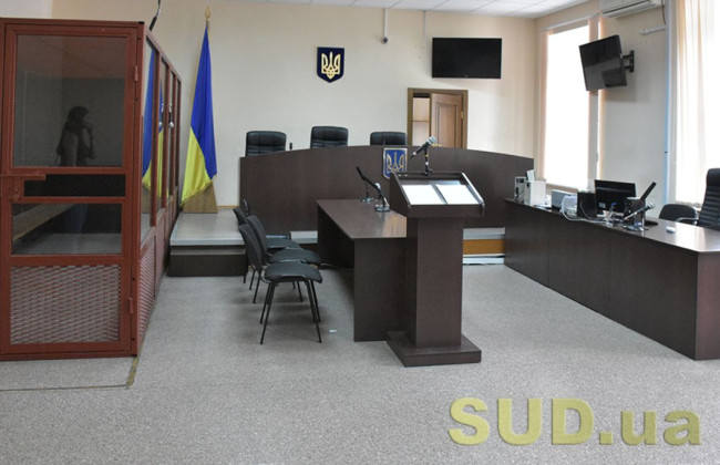 Видеоконференцсвязь с судом: внесли изменения в бронирование залов судебных заседаний