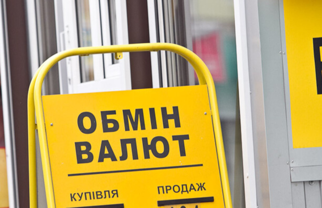 Судді, депутати та держслужбовці повинні будуть декларувати купівлю валюти на суму більше 3500 доларів, - Комітет рекомендував законопроект