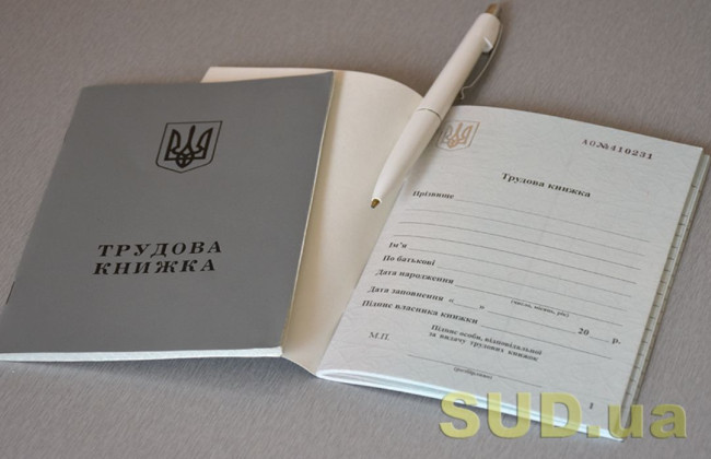 Учитываются ли для назначения пенсии данные нотариально заверенной копии трудовой книжки: разъяснение ПФ