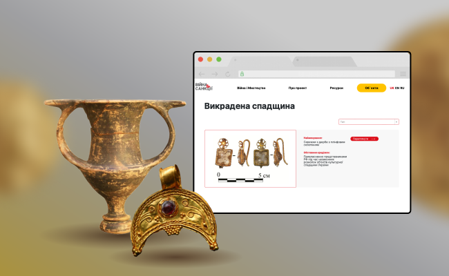 НАПК запустило новый раздел «Похищенное наследие»