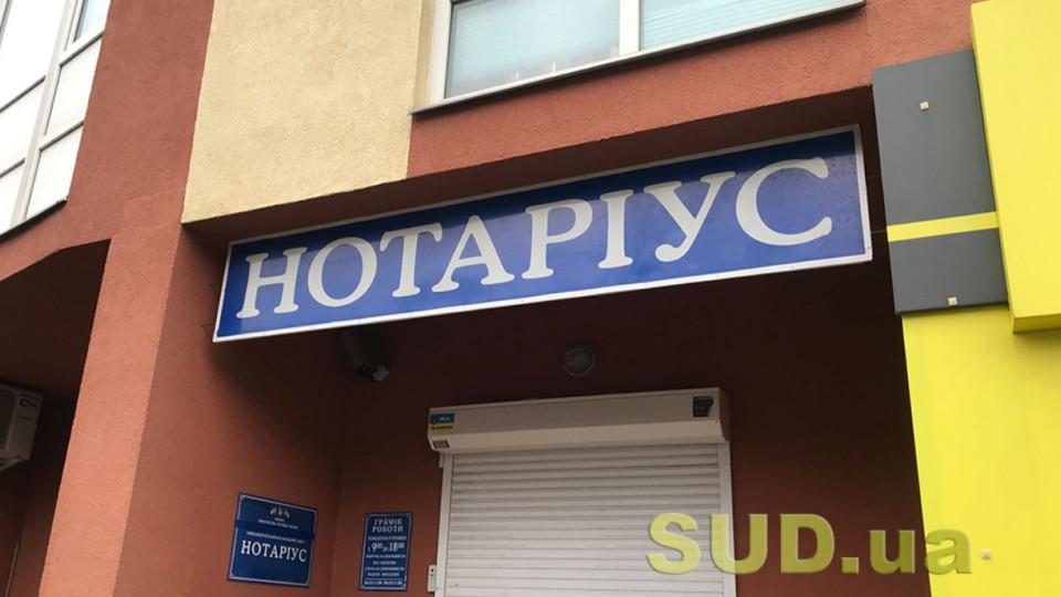Как нотариусу подать отчет через веб-портал Пенсионного фонда: разъяснение