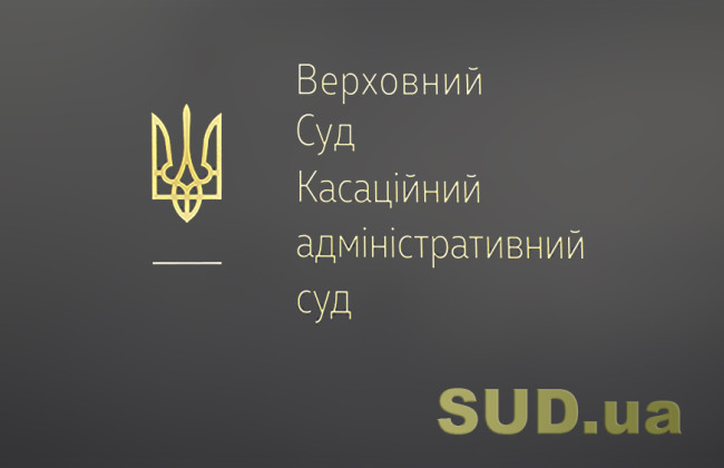 Распространение гарантий независимости прокурора на военнослужащего, откомандированного в органы прокуратуры: обзор КАС ВС